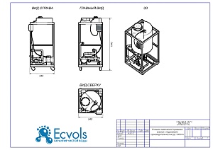 Чертеж - Станция химической промывки осмоса с подогревом производительностью до 1000 л/ч 