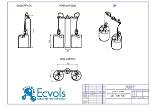 Чертеж - Двойная система пропорционального дозирования HC150PI - 1054,7 бар, 3 л/ч