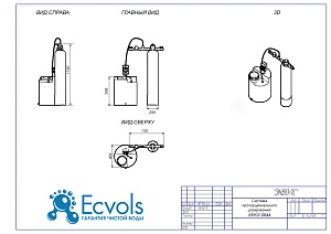 Чертеж - Станция пропорционального дозирования реагентов SEKO