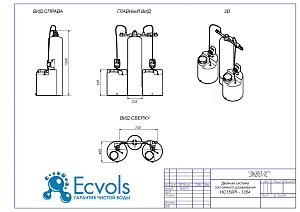 Чертеж - Двойная система постоянного дозирования HC150PI - 1354,7 бар, 3 л/ч